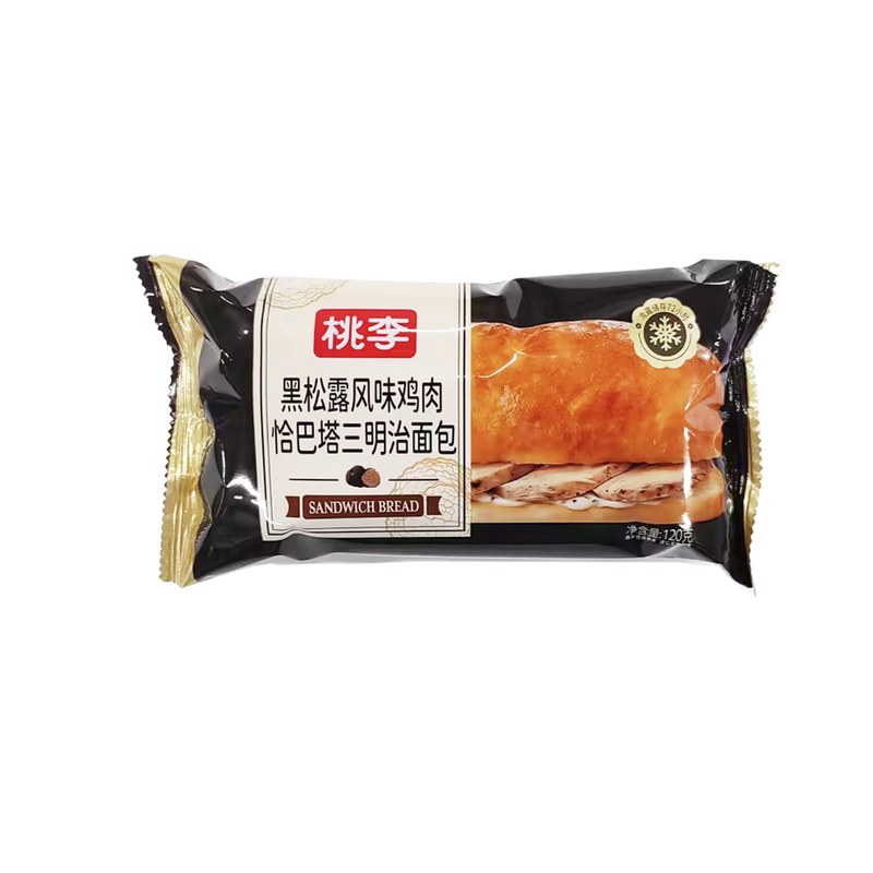 黑松露风味鸡肉恰巴塔三明治面包