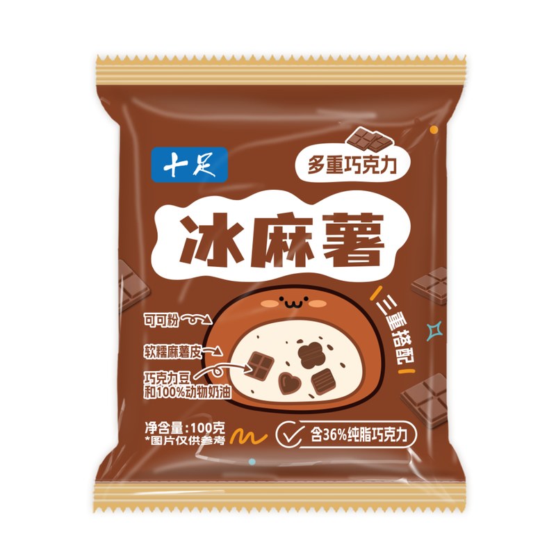 冰麻薯糕点（多重巧克力味）